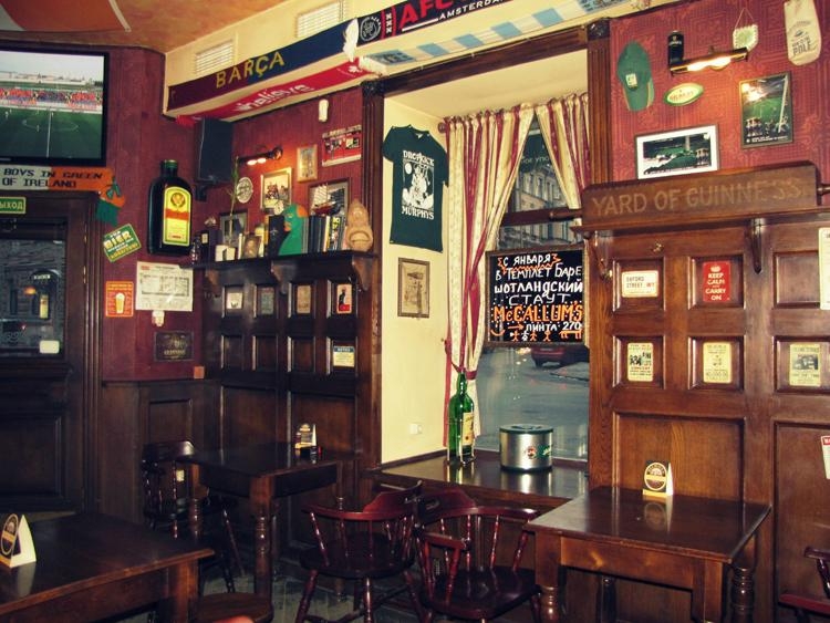 The Templet Bar