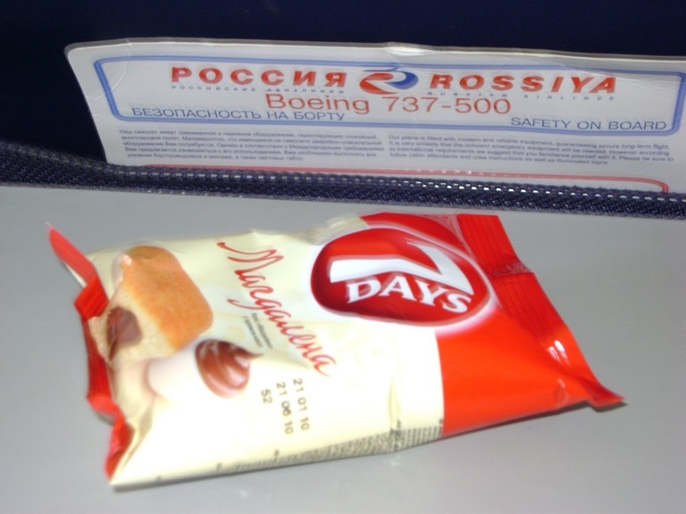 Авиакомпания «Россия» – воздушный позор России и Санкт-Петербурга