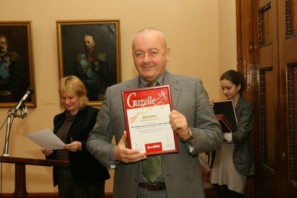 Деловой Петербург наградил самых активных предпринимателей Петербурга
