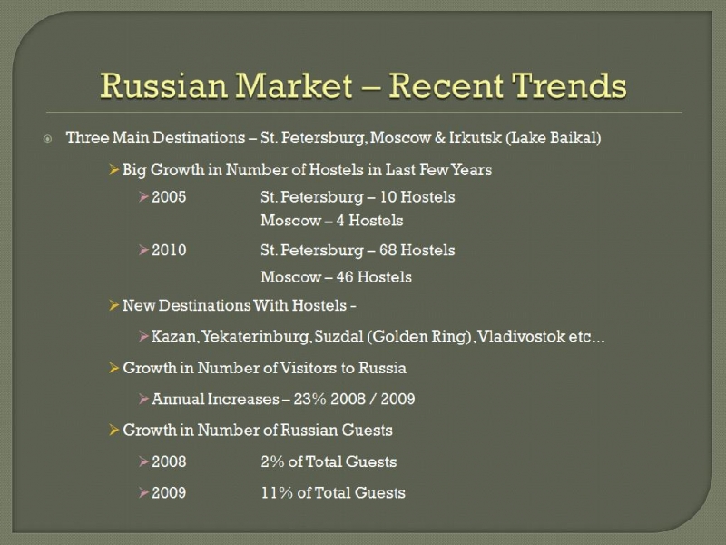 Оскорбительный обзор российского гостиничного рынка