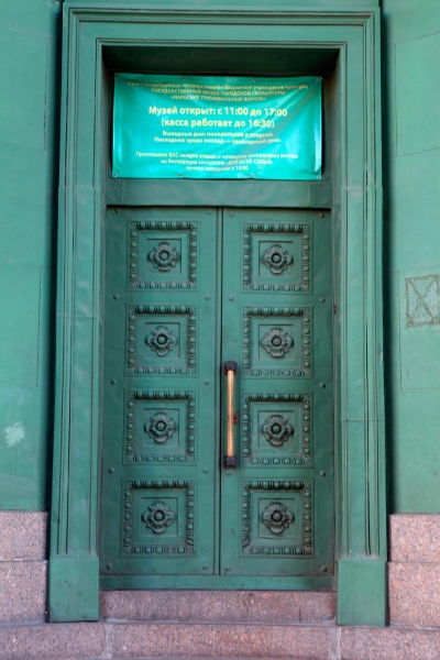Музей-памятник «Нарвские триумфальные ворота»