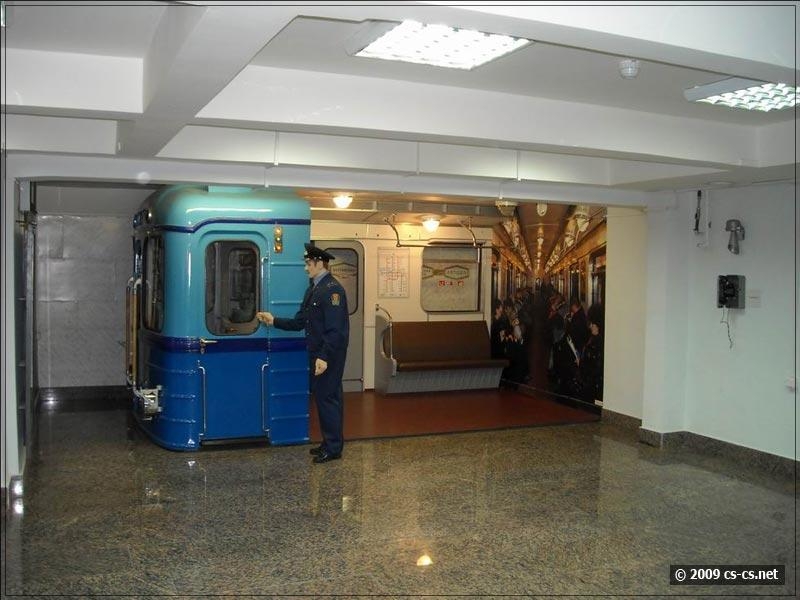 Музей метро