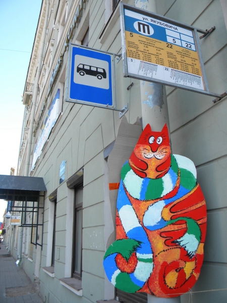 Республика кошек. Представительство Музея Кошки в Санкт-Петербурге 