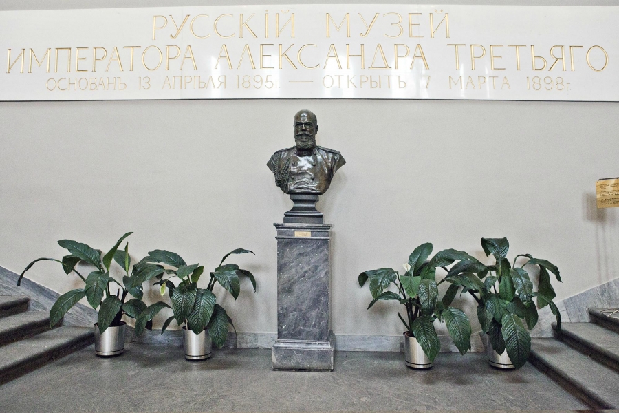 Русский музей. Бюст Александру III